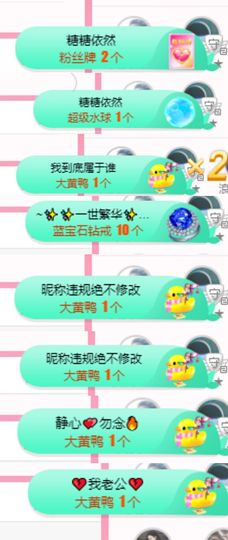 夏至🌸主播照片
