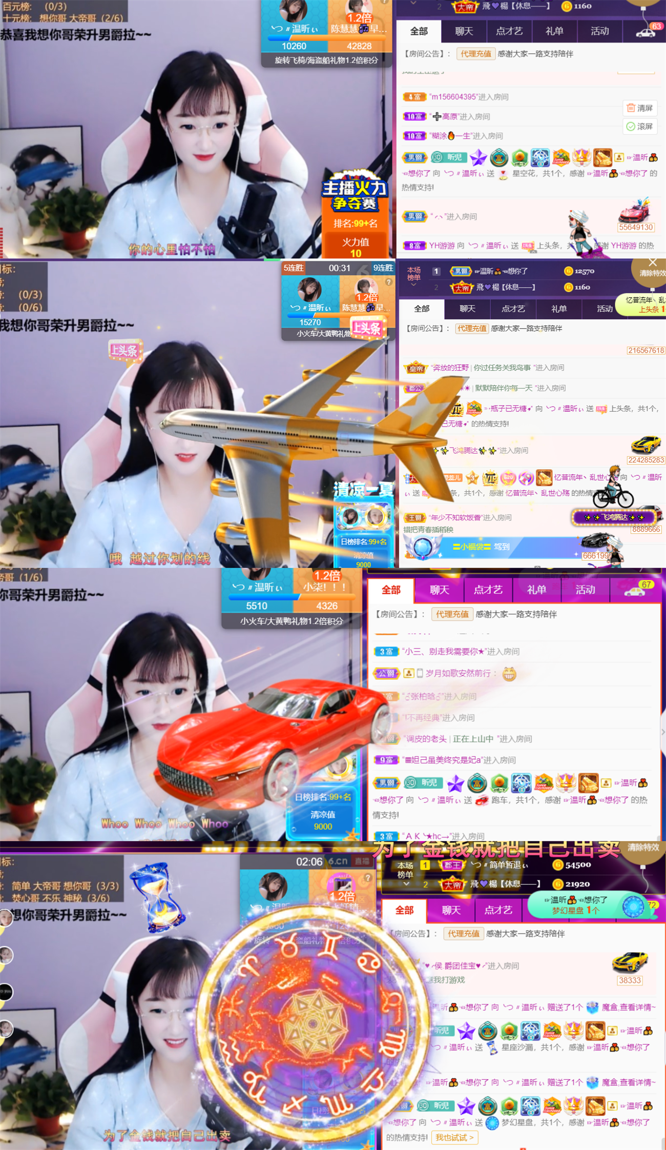 ╰つ〃薀昕🌷的图片