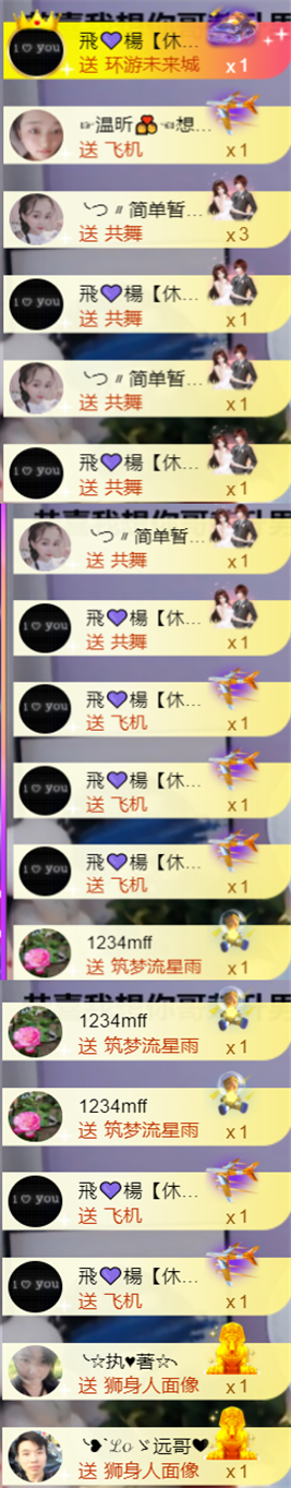 ╰つ〃薀昕🌷的图片