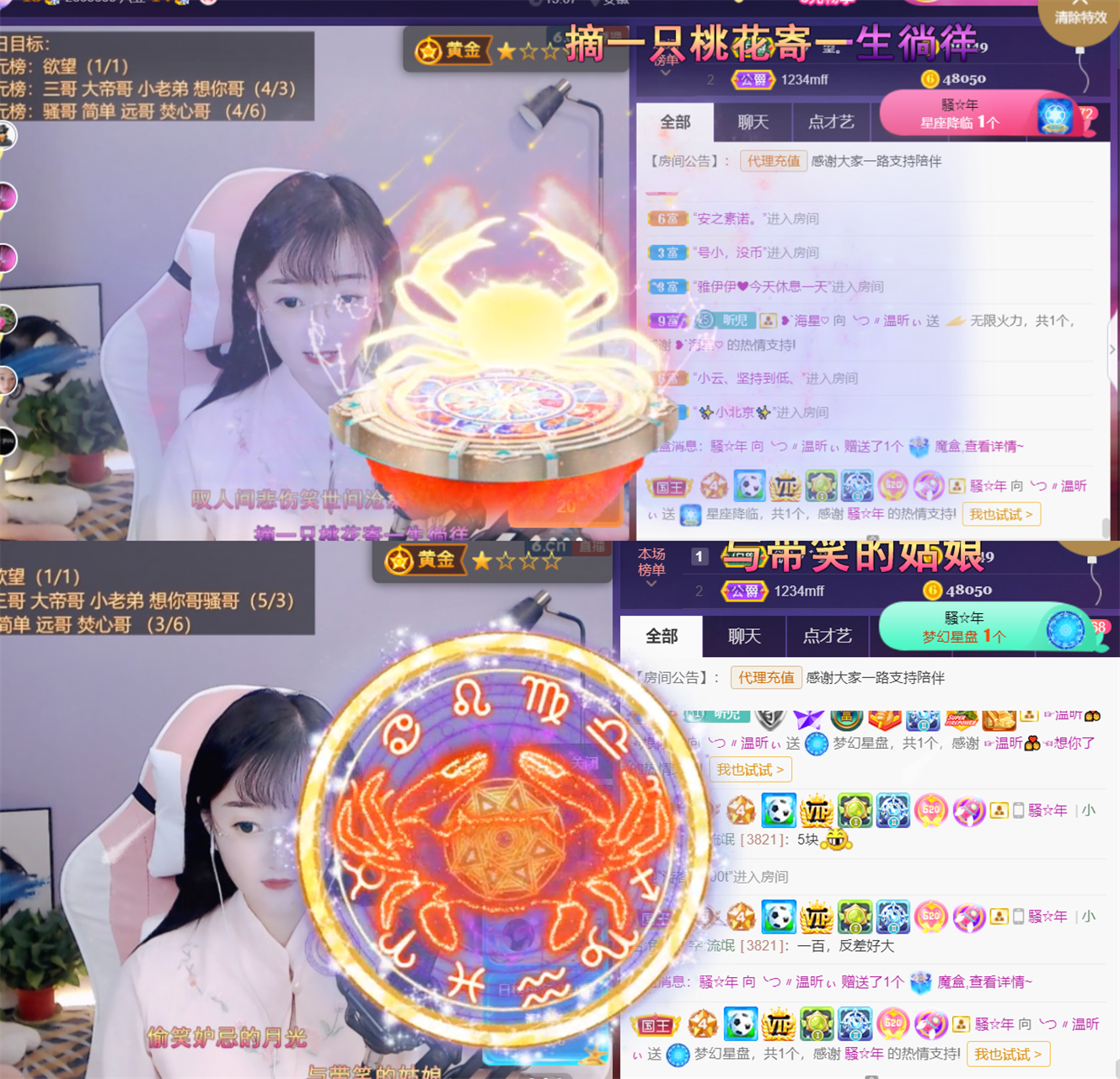 ╰つ〃薀昕🌷的图片