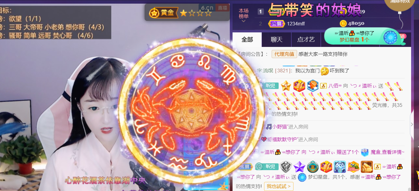 ╰つ〃薀昕🌷的图片