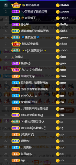 聆听~爱唱歌的图片