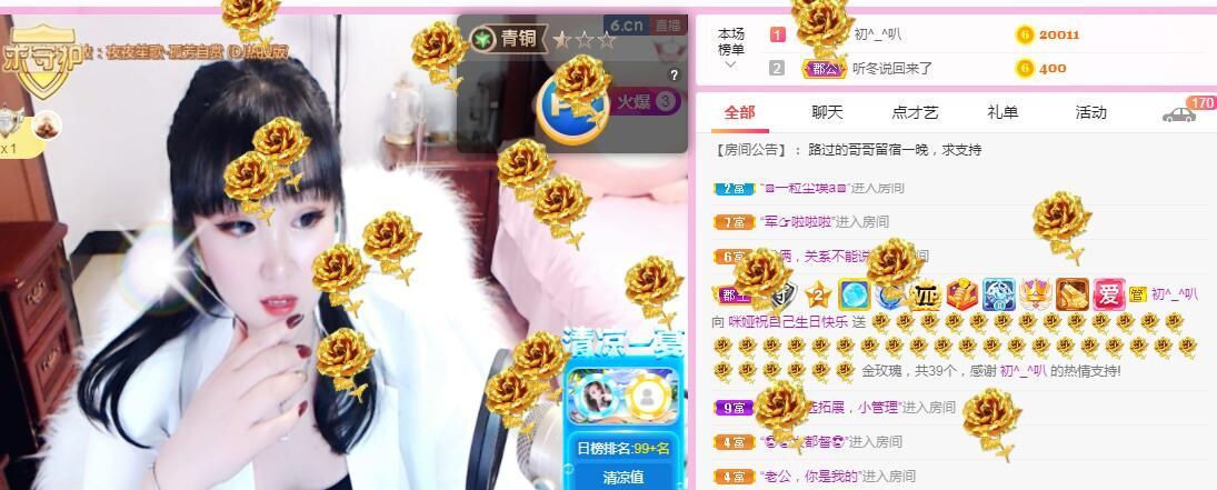 仟亿加油的图片