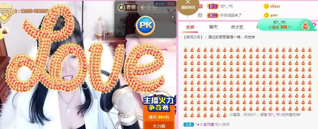仟亿加油的图片