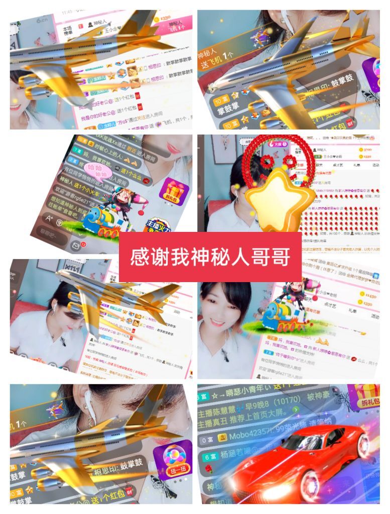 婷婷💕感恩有你陪伴的图片