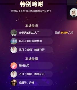 现实✔差距主播照片