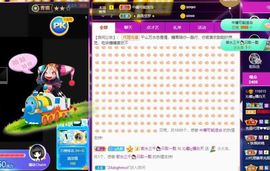 沁馨ღ求百元榜主播照片