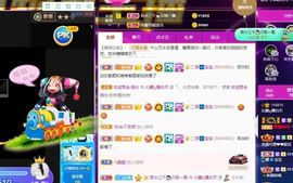沁馨ღ求百元榜主播照片