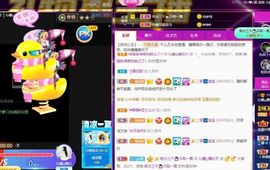 沁馨ღ求百元榜主播照片