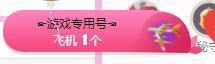 一字马~依棠主播照片