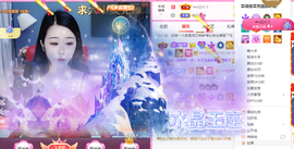 ━☆简希づ休息中主播照片