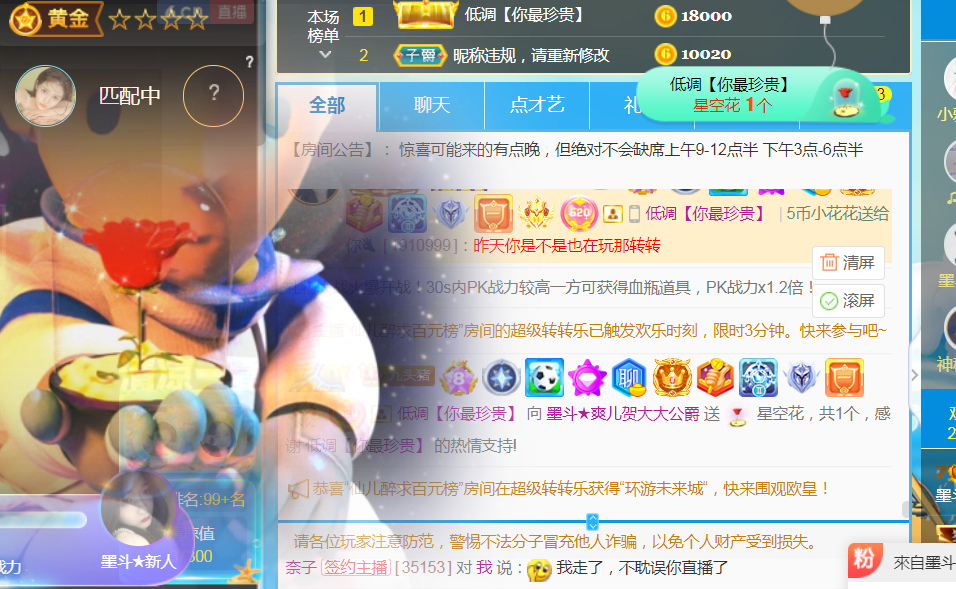 休，，，，，，的图片