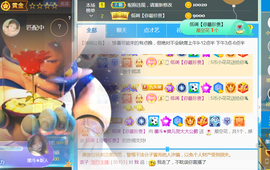 休，，，，，，主播照片