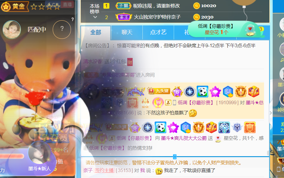 休，，，，，，的图片