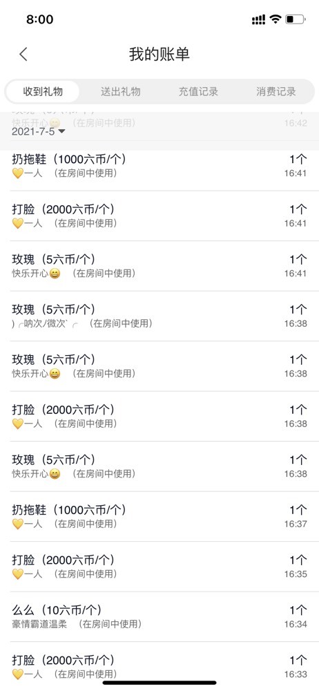 暖饱饱🎋的图片