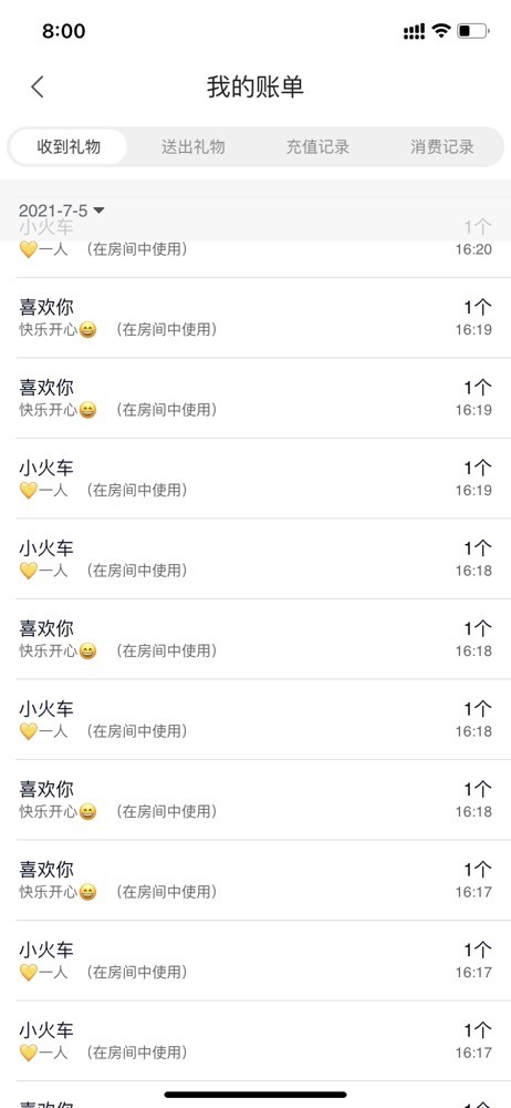 暖饱饱🎋的图片
