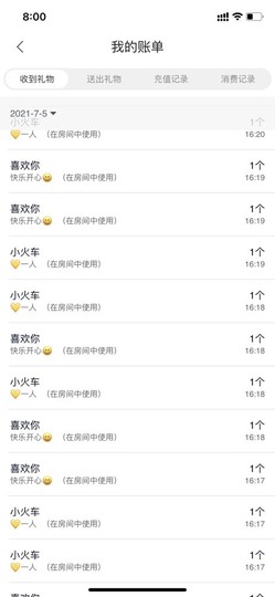 暖饱饱🎋主播照片