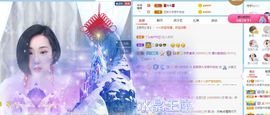 茶茶大吉大利的图片