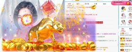 茶茶大吉大利的图片