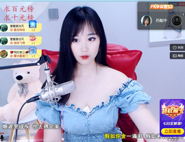 倾颜贺我杰哥荣升公爵的图片