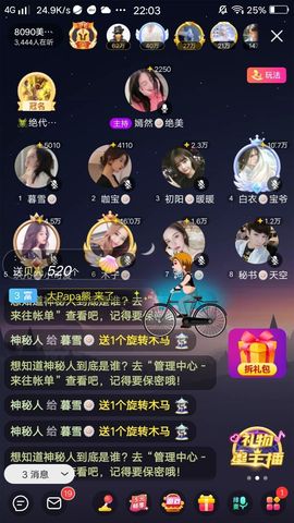 暮雪🍁升7冠主播照片