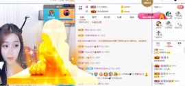 参会人数主播照片