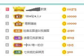 ━╋红太狼的图片