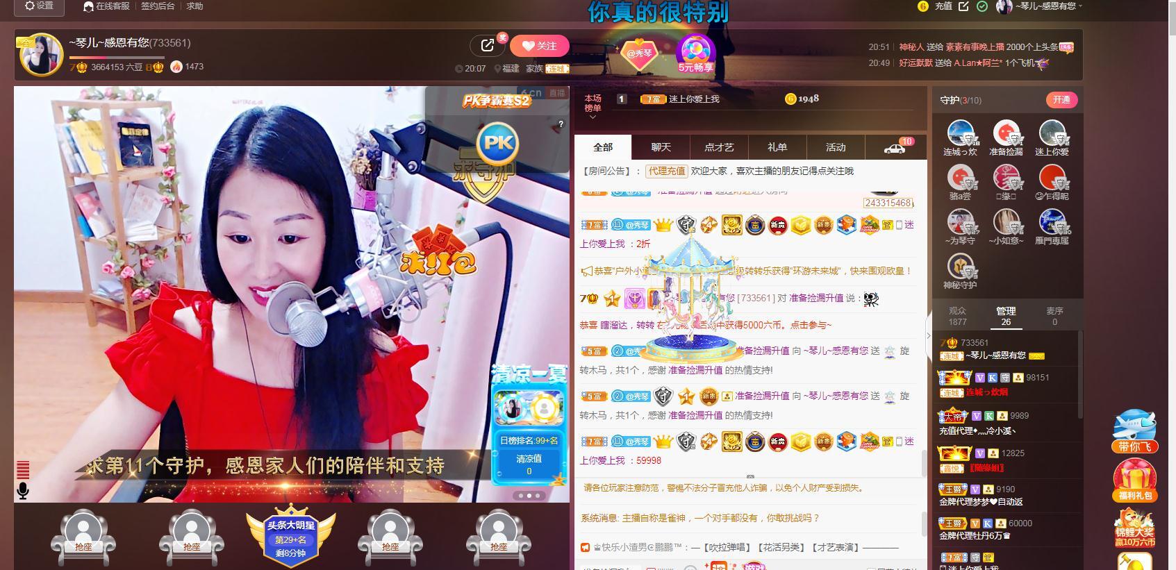 🎶琴儿🎶涅槃重生的图片