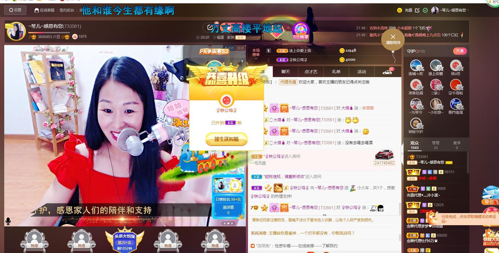 🎶琴儿🎶涅槃重生的图片