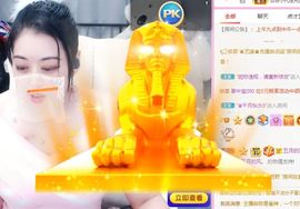 开心果冰儿主播照片