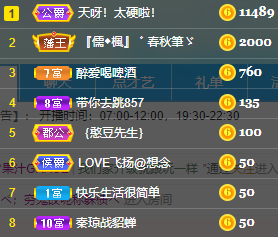 小明月℡的图片