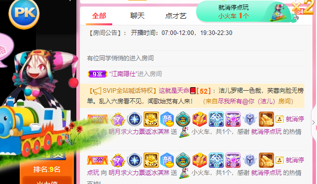 小明月℡的图片