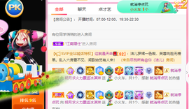 小明月、播早8-晚8主播照片