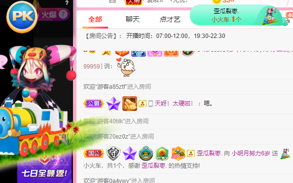 小明月℡的图片