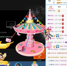 bye～主播照片