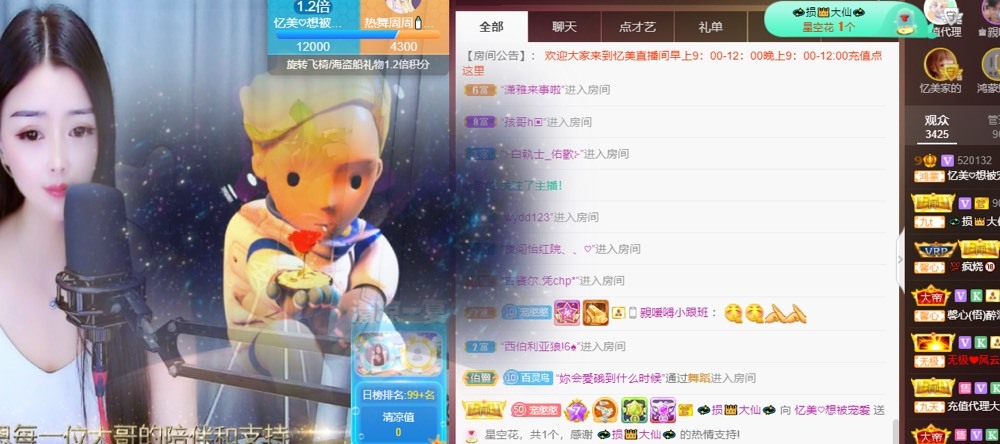 忆美❥❥❥的图片