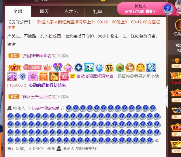 忆美❥❥❥的图片