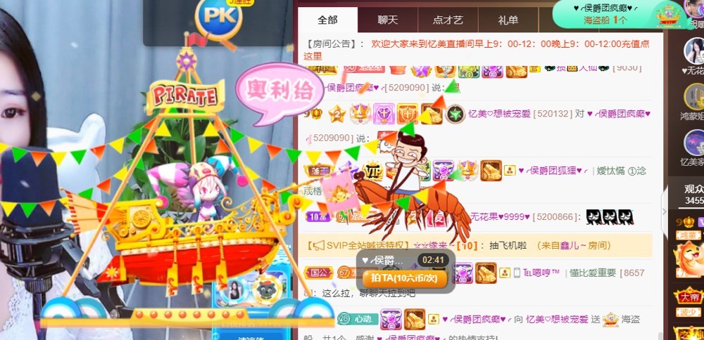 忆美❥❥❥的图片