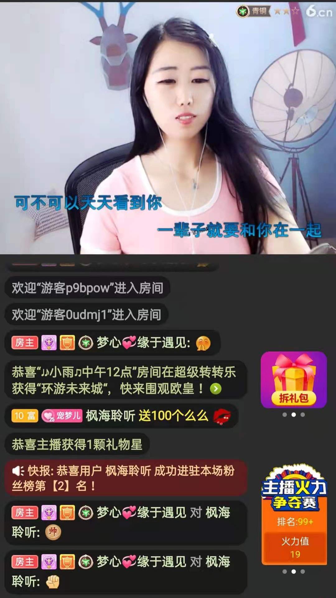 梦心💞缘于遇见的图片