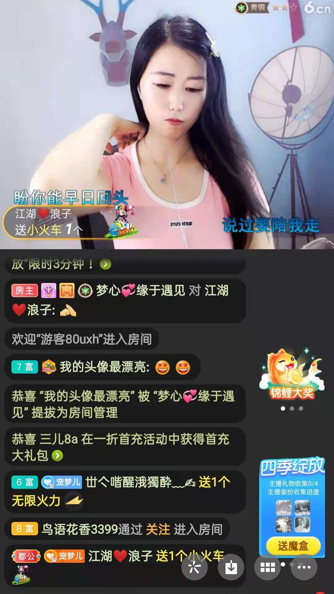 梦心💞缘于遇见的图片
