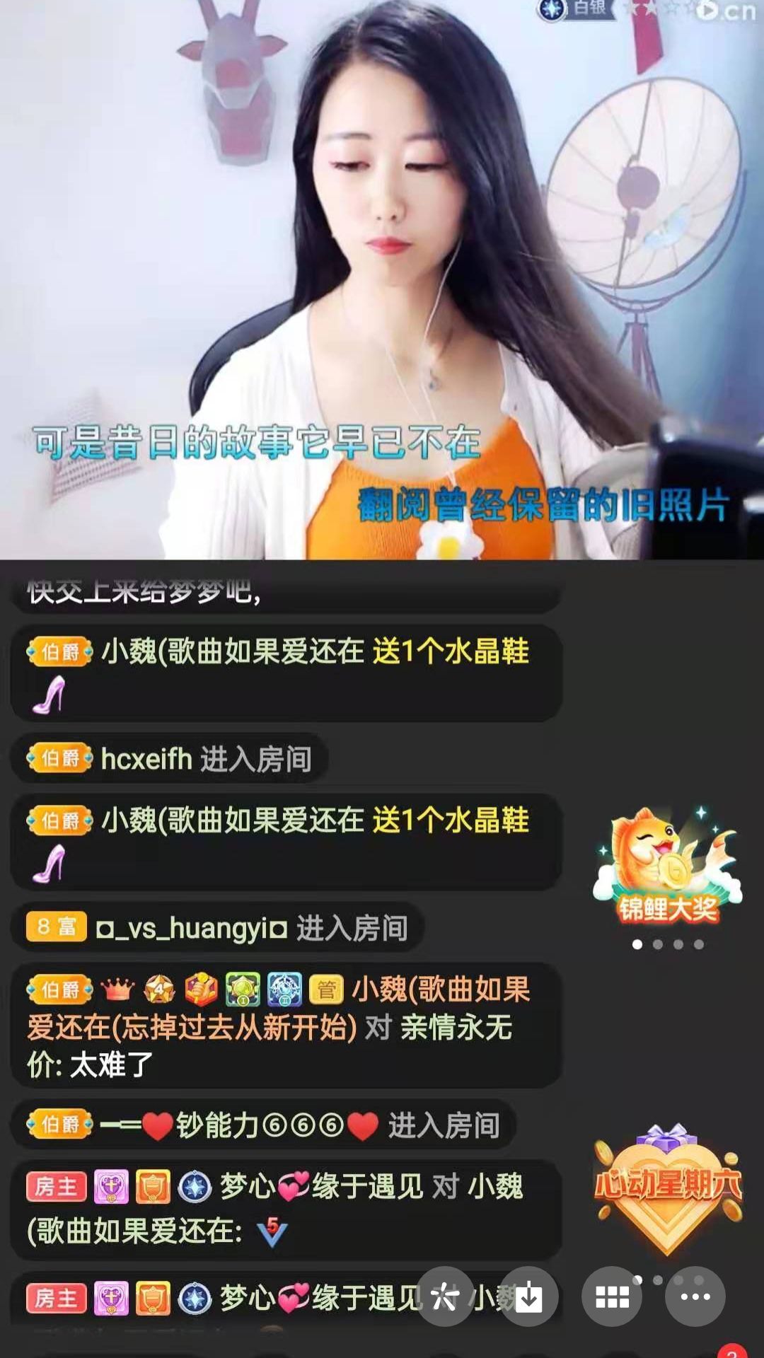 梦心💞缘于遇见的图片