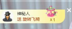 菲儿♥好运来🌈的图片