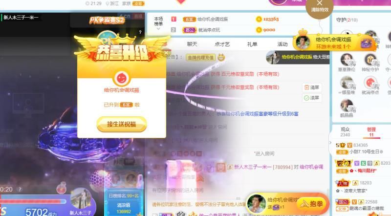 小甜贪财好色💕的图片