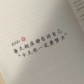 吴小优主播照片
