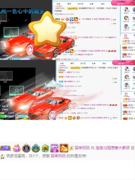 退网了，谢谢大家关心主播照片