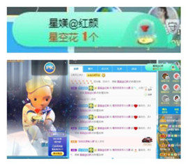 苏苏16号周年庆典的图片