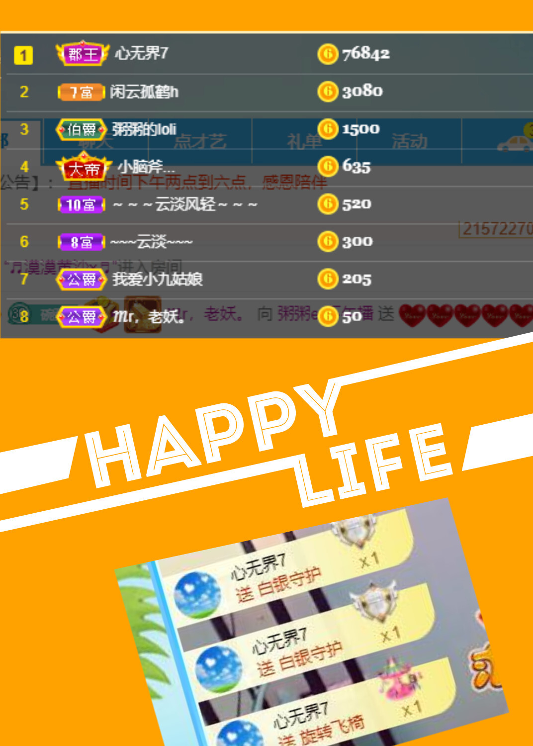 粥粥安静唱歌的图片