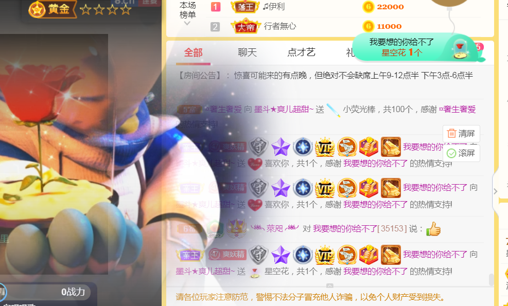 休，，，，，，的图片