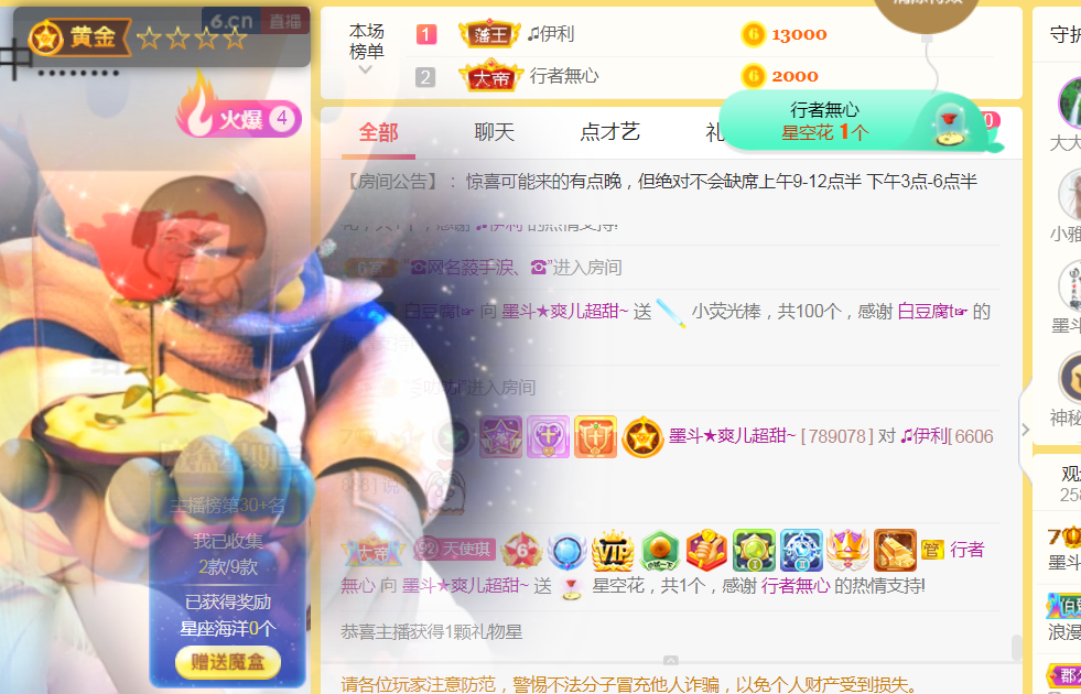休，，，，，，的图片
