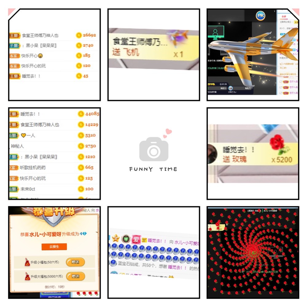 暖饱饱🎋的图片